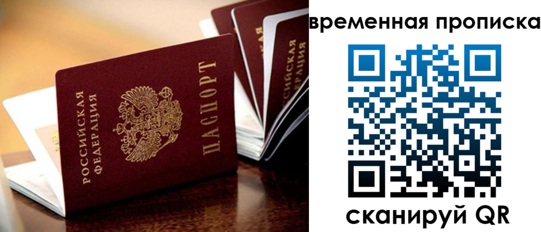 найти адрес прописки в Самаре