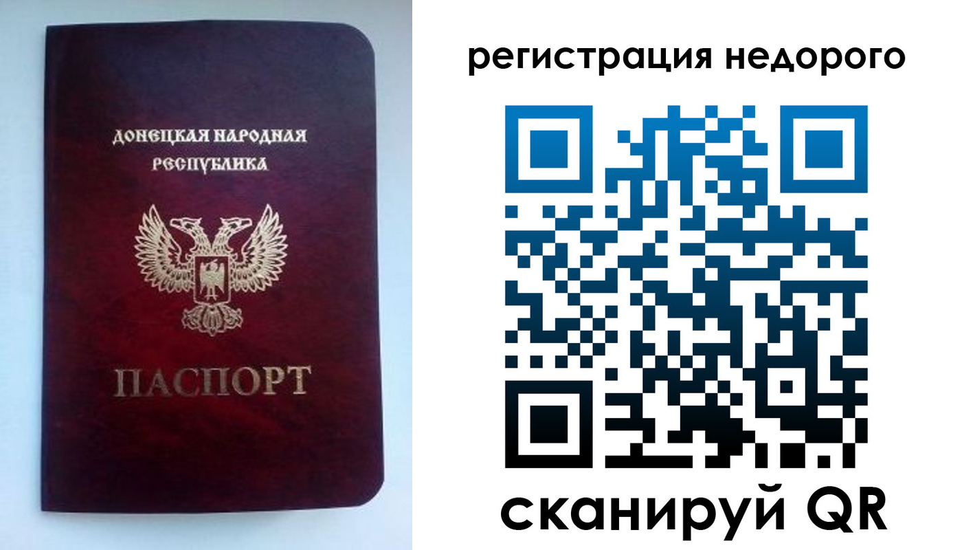 найти адрес прописки в Самаре