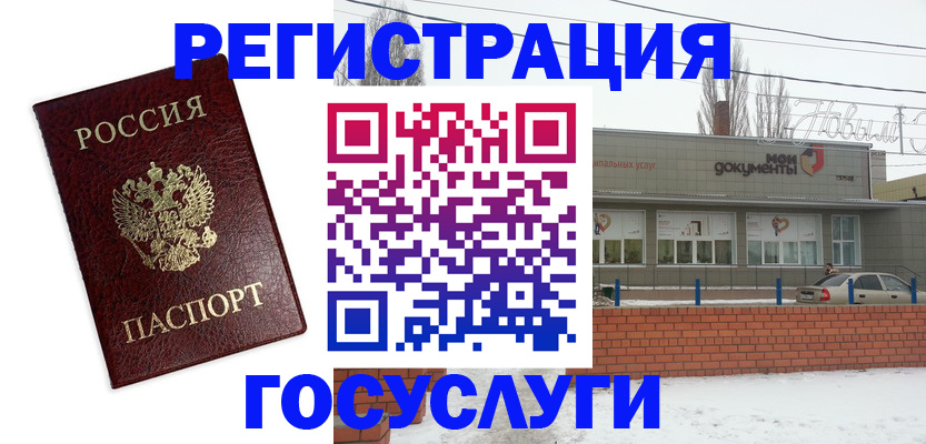 форма 3 в Самаре